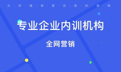 濟南山東瑪爾思企業(yè)管理咨詢 獲大眾網(wǎng)推薦的企業(yè)管理品牌解析
