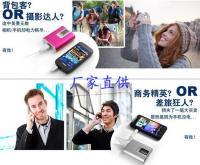 諾基亞手機配件新選擇 世界工廠網(wǎng)引領移動電源廠家直供潮流