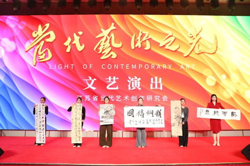 當(dāng)代藝術(shù)之光——省藝研會秋季藝術(shù)家讀書班活動剪影