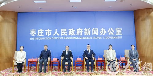 凝聚僑心 文化為橋——棗莊市華僑國(guó)際文化交流基地見(jiàn)面會(huì)圓滿舉行